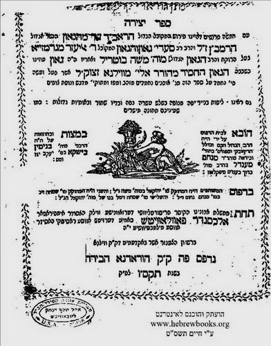 Sefer Yetsira, Grodno, 1806 [Book]