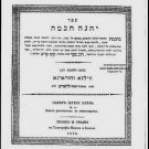 Yehgei Chokhma, Vilna, 1836 [Book]