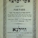 Ashei Israel, Vilna, 1864 [Book]