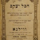 Chevel Yaakov, Vilna, 1881 [Book]