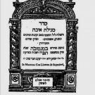 Seder megilat echa utfilot lejl Tisha beAv, Mantoua, 1720 [Book]