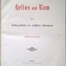 Hellas und Rom. Stuttgart, 1900, Jakob Falke.Rare book