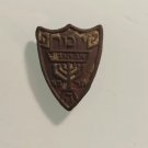 Miniature Keren Tel Hai badge, in memory of the pogroms of 1929
