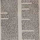 Kosher Authentic Sefer Torah Scroll Judaica Hebrew Velish
