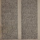 Authentic Kohelet Scroll Parchment Judaica Jewish Hebrew Beit Yosef