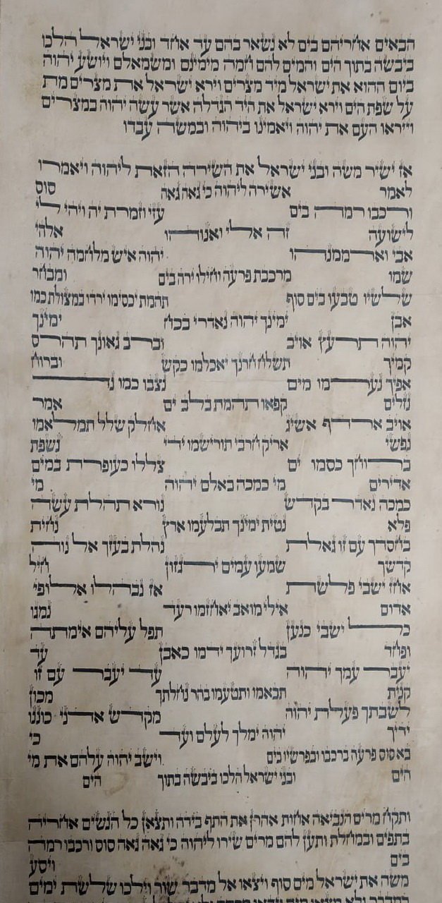 Kosher  Antique Authentic Sefer Torah Scroll Judaica Hebrew Syria