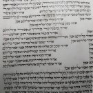 Kosher  Antique Authentic Sefer Torah Scroll Judaica Hebrew Germany