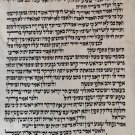 Kosher Authentic  Antique Sefer Torah Scroll Judaica Hebrew Germany
