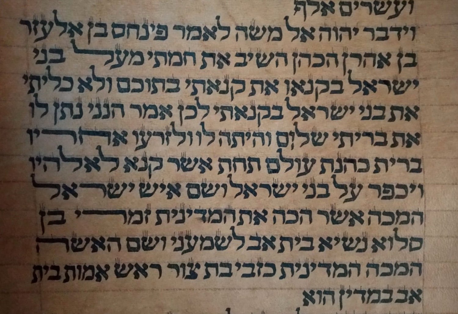Authentic  Antique Moroccan Torah Scroll Jewish Hebrew Judaica