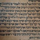 Authentic  Antique Moroccan Torah Scroll Jewish Hebrew Judaica