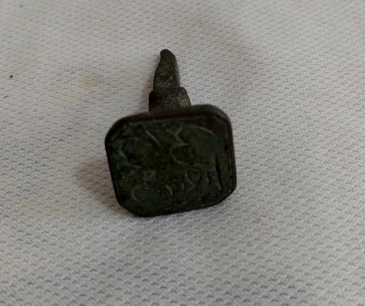 Jewish seal. 19th century. Name is not clear (Hebrew)