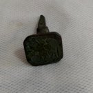 Jewish seal. 19th century. Name is not clear (Hebrew)