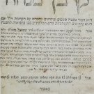 Korban Mincha Izmir 1675  Ottoman empire Book Sefer Judaica Hebrew 17th century