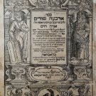 Tur Arbaa Turim Hanau 1610 Germany Book Sefer Judaica Hebrew 17th century