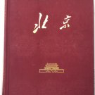 Pekin / Beijing, 1959, book, rare, unique, antic album