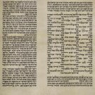 Kosher Authentic Sefer Torah Scroll Judaica Hebrew Ari Zal. scrolls-002121