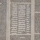Kosher Authentic Sefer Torah Scroll Judaica Hebrew Chabad. scrolls-001036