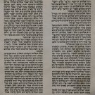 Kosher Authentic Sefer Torah Scroll Judaica Hebrew Chabad. scrolls-002016