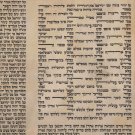 Kosher Authentic Sefer Torah Scroll Judaica Hebrew Ari Zal. scrolls-000134