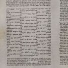 Authentic Antique Sefer Torah Scroll Judaica Hebrew Beit Yosef