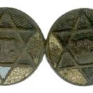 Hovevei Zion pin 3x1.5 cm