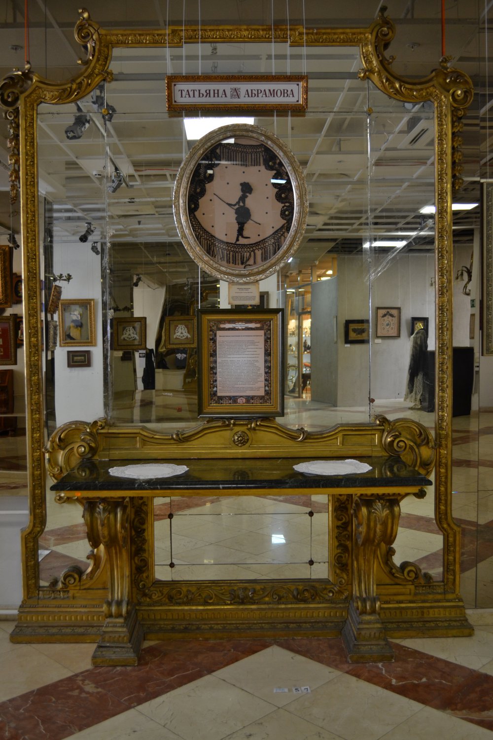 Console + mirror. , 1870