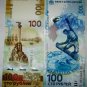 Russia. 10,50, 3*100 rubles (regular, Crimea and Sochi) --Set of banknot  PRESS.