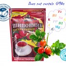Rosehip "Health"-natural powdered instant, 75g/2.65oz-multivitamins, antioxidant
