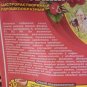 Rosehip "Health"-natural powdered instant, 75g/2.65oz-multivitamins, antioxidant