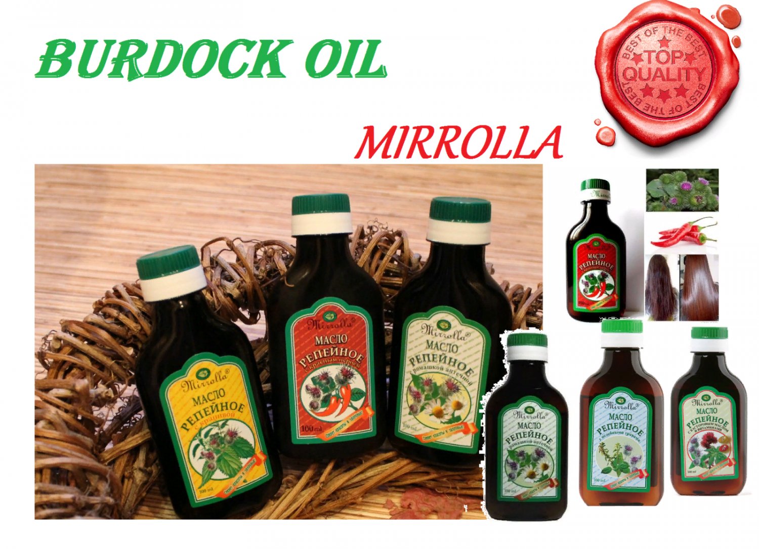 100% Natural burdock oil 100ml anti-hair loss hair nutrition MIRROLLA