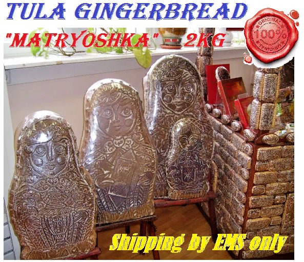 Russia. Tula gingerbread "Matryoshka" -- 2kg/4.41 lb / 70.55 oz Natural products