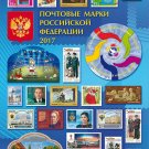 Russian postage stamps annual set 2017 in the booklet
