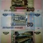 Russia. 10,50,100 rubles - Set of banknotes . PRESS.