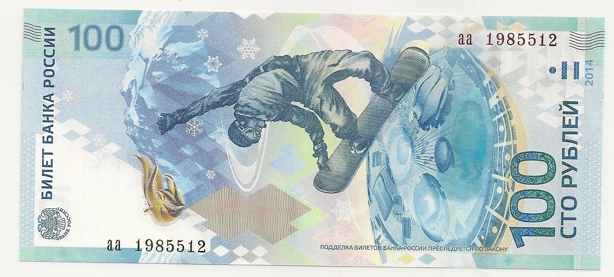 Russia 100 rubles Sochi-2014 UNC