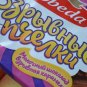 Milk chocolate. With a blast of caramel -- "the Explosive bees". Russia