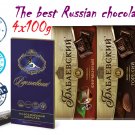 The best Russian chocolate. 4*100g  Premium quality Assortment -- BEST GIFT!!!