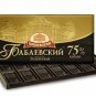 Russian chocolate "Babaevskiy"-- Elite, Gorky, Brend-name -- 100g-1800g