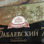 Russian chocolate "Babaevskiy"-- Elite, Gorky, Brend-name -- 100g-1800g