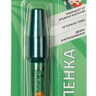 Diamond green marker 1% / 5ml Antiseptic