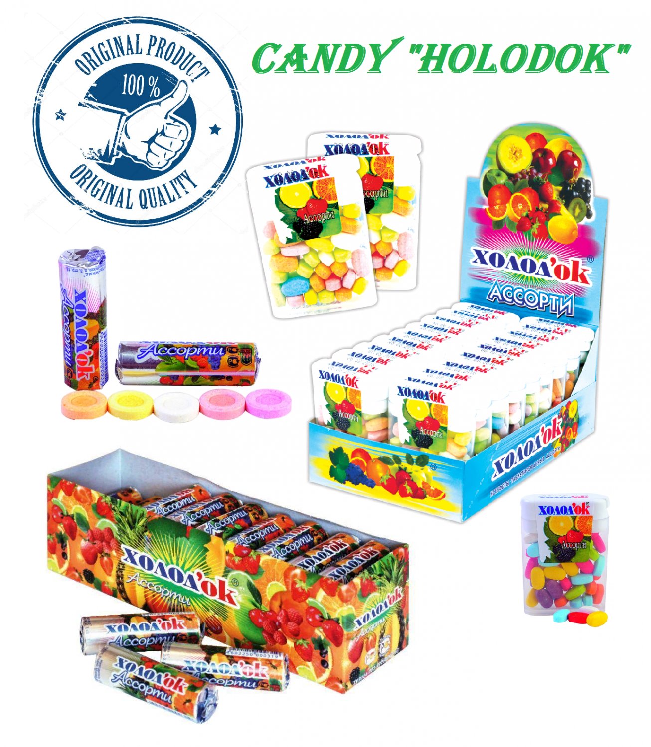 Candy "HOLODOK" (candy chill) Assorted sweets with cooling effect. Russia