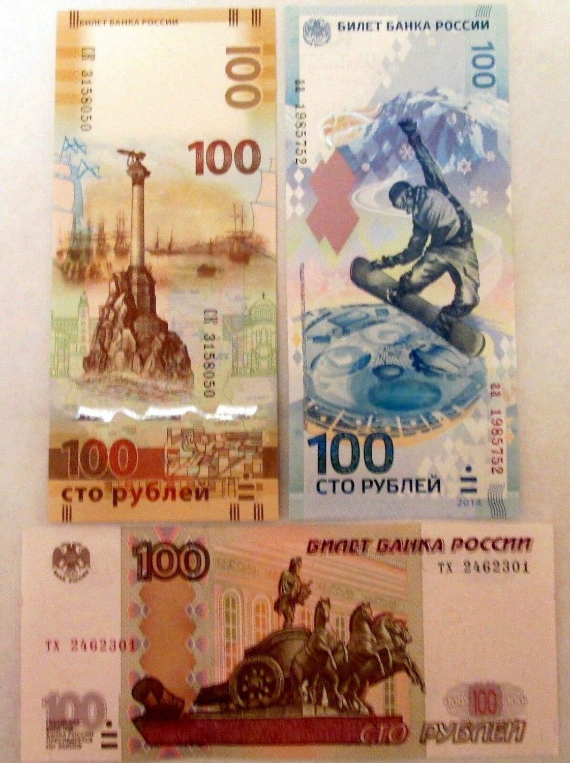 Russia.  3*100 rubles (regular, Crimea and Sochi).  UNC
