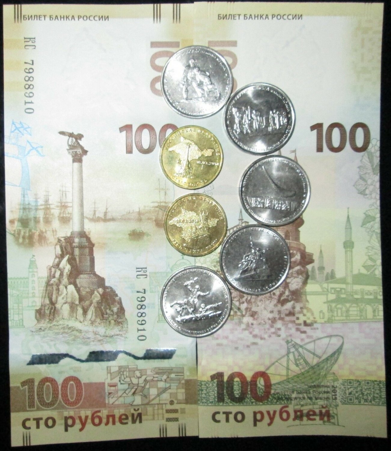 CRIMEA 100 roubles + 5*5 roubles + 2*10 roubles  2015--UNC