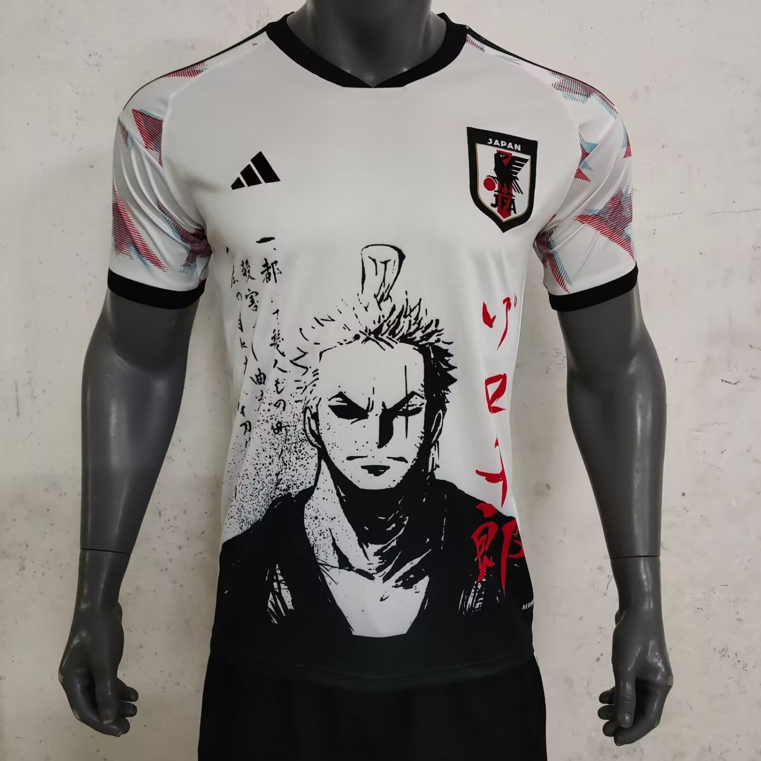 Men's Japanese Sauron Special Edition Football Jersey 24-25