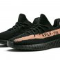 Yeezy Boost 350 V2 Copper