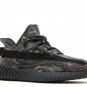 Yeezy Boost 350 V2 MX Dark Salt