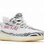 Yeezy Boost 350 V2 Zebra 2017