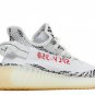 Yeezy Boost 350 V2 Zebra 2017