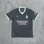 Men's AC Milan two guest football jersey 24-25
