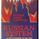 DVD-RUSSIA - VLADIMIR VASILIEV