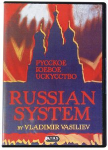 DVD-RUSSIA - VLADIMIR VASILIEV